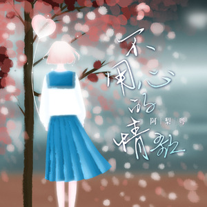 欧美女人和猪内谢视频
